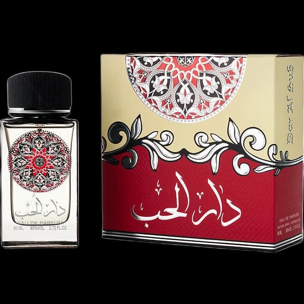 Ard Al Zaafaran Dar Al Hub