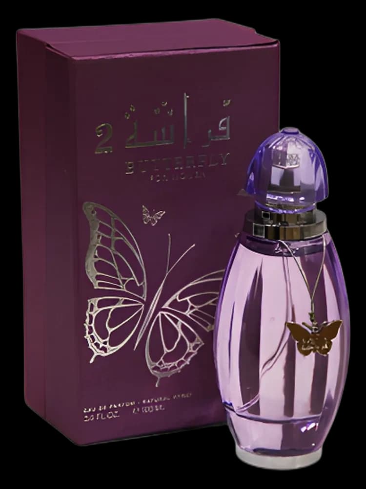 Butterfly 2 for women