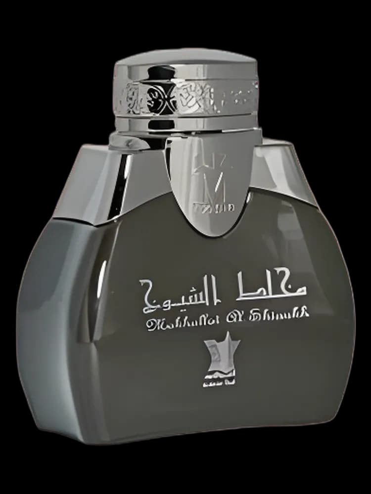 Mukhallat Al Shiyoukh unisex
