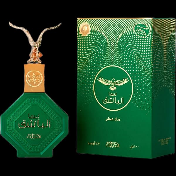 Nabeel Al Bashiq Sama